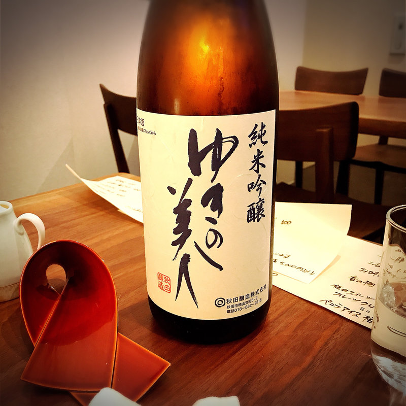 ゆきの美人(SHIRU)