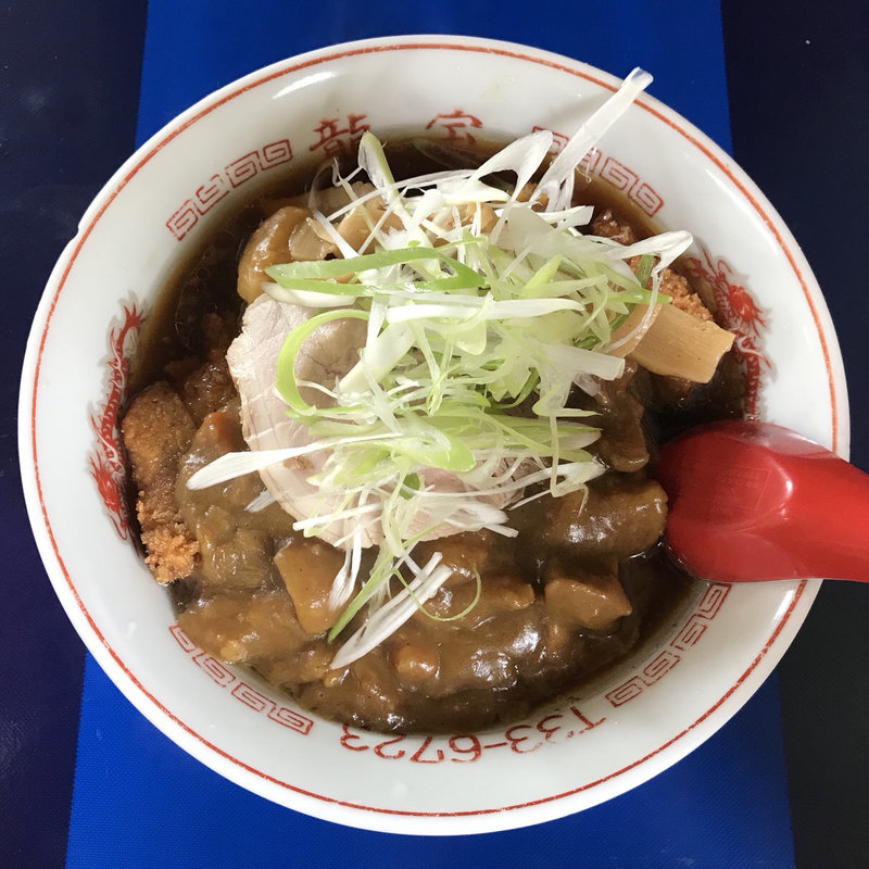 カツカレーラーメン 正油味(龍宝)