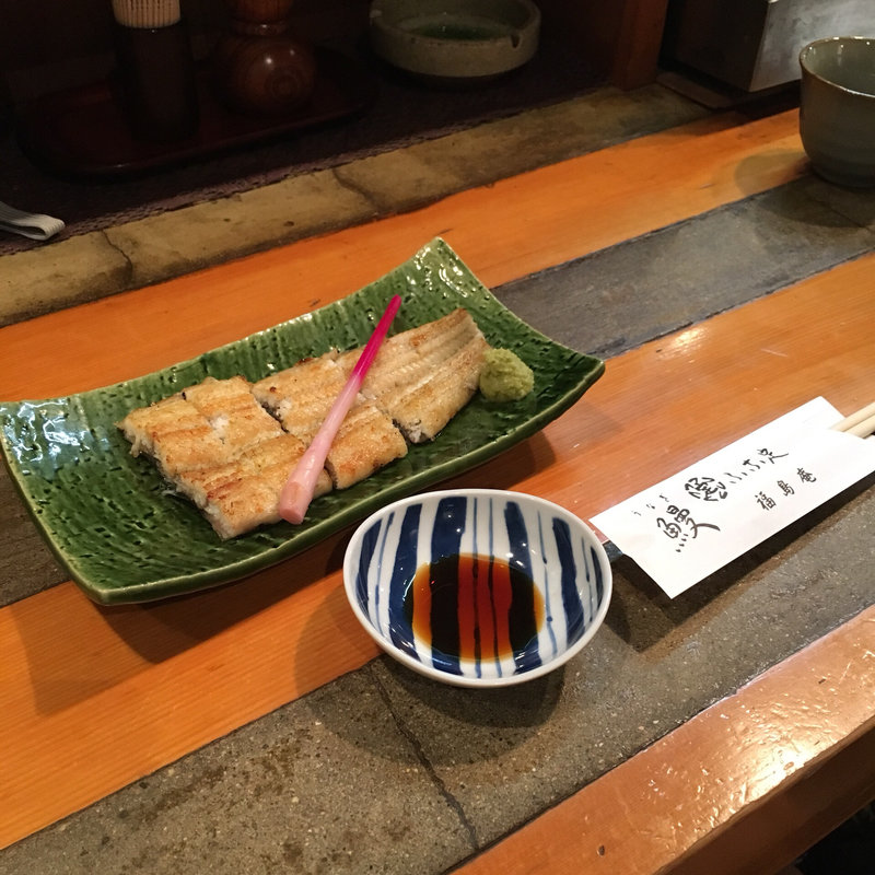 白焼き(鰻 ふな定)