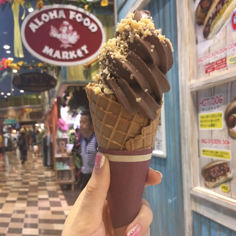 チョコレートマカダミアナッツソフトクリーム(アロハ フード マーケット ワールドポーターズ店)