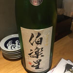 日本酒(立呑み8 )