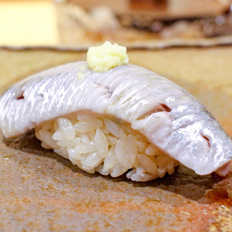 鰯の握り(鮨まつ本)