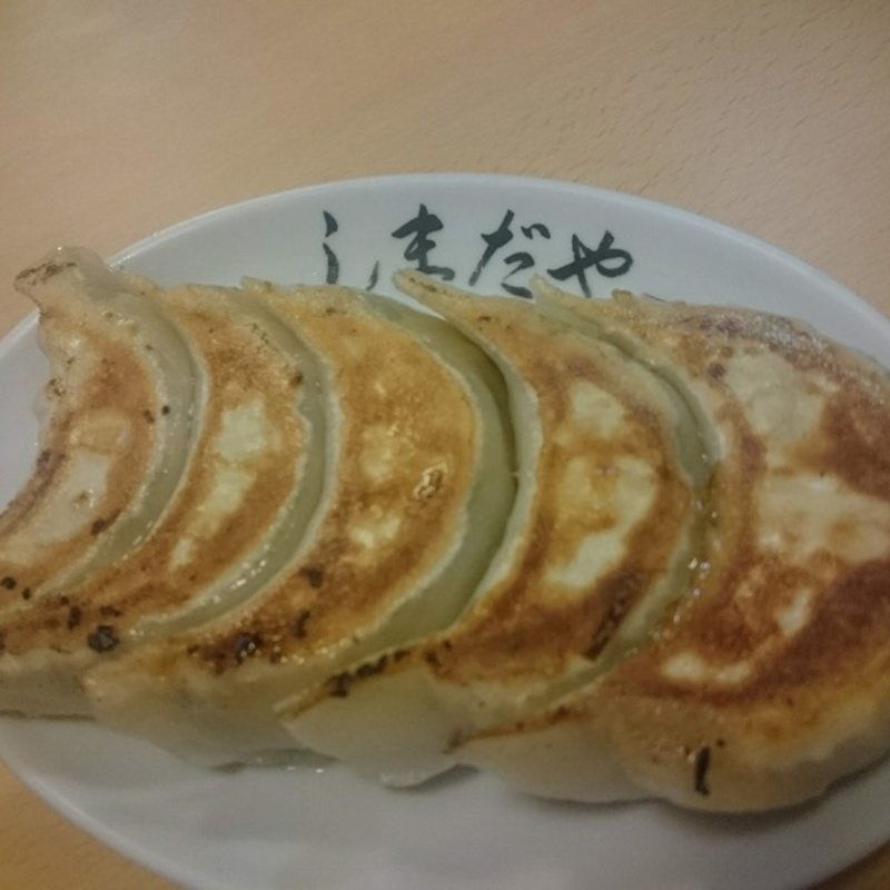 手作り餃子 5個(しまだや)