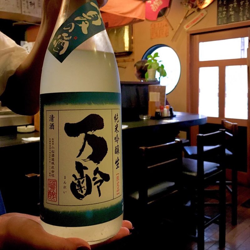 万齢 純米吟醸生 夏の酒(焼鳥はなび)