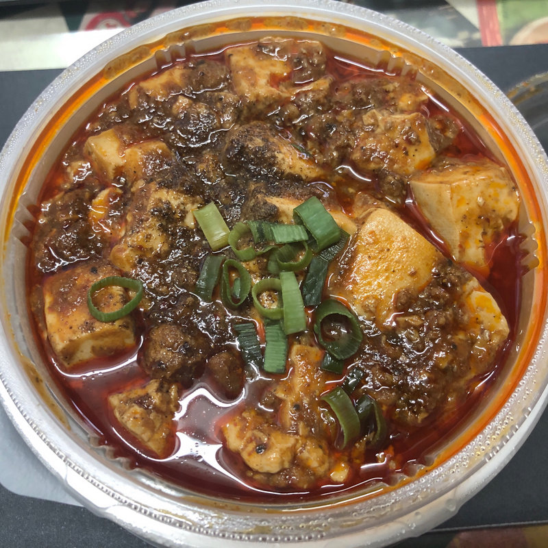麻婆豆腐弁当(重慶飯店 GIFT & DELI )
