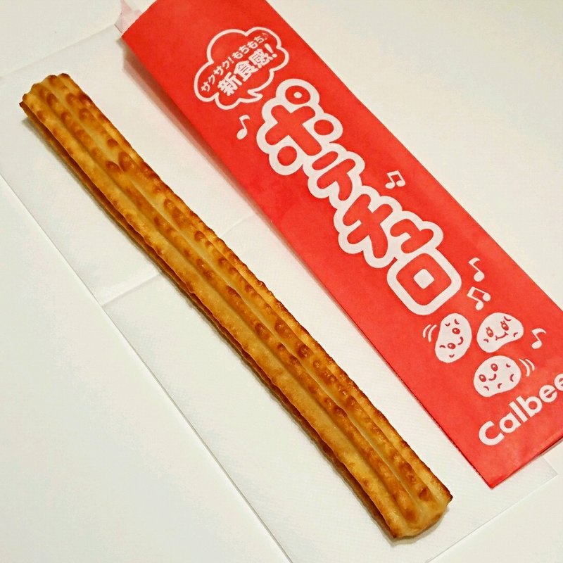 ポテチュロ しお味(Yesterday’s tomorrow)