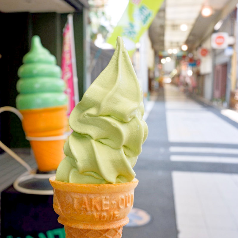 グリーンソフト(しんすい園)