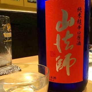 山法師 純米 超辛口 原酒(寿し処たく海)