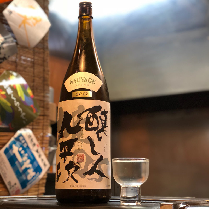 醸し人九平次 純米大吟醸 雄町(焼鳥はなび)