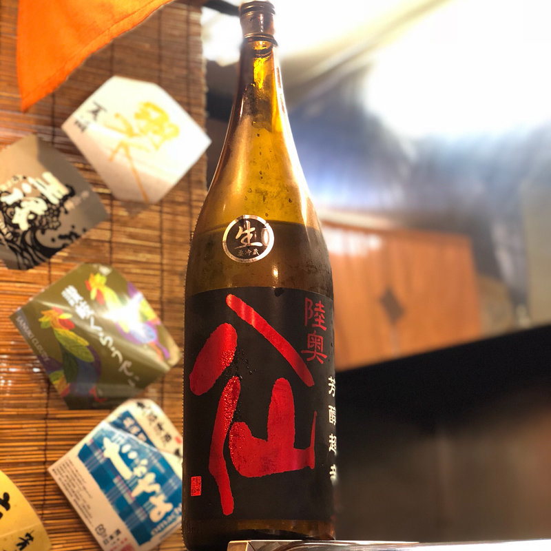 陸奥八仙 芳醇超辛純米 火入(焼鳥はなび)