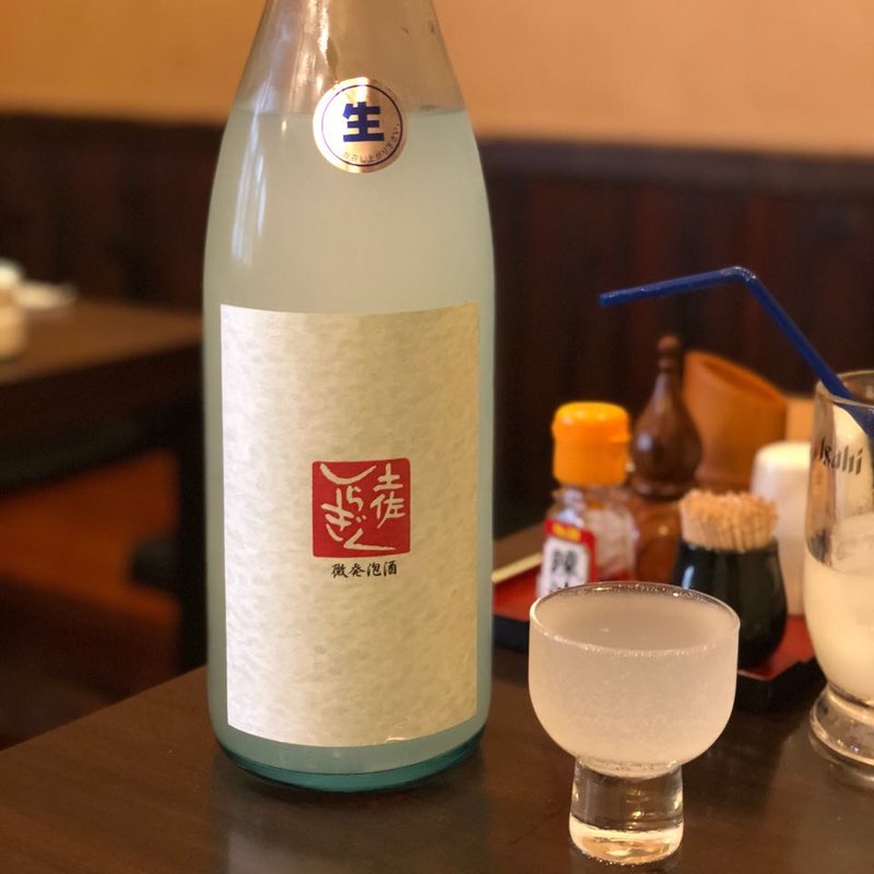 土佐しらぎく 微発泡 純米吟醸(焼鳥はなび)