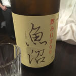 日本酒(立呑み処 豊後屋 )