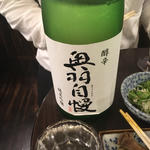 日本酒(立呑み処 豊後屋 )