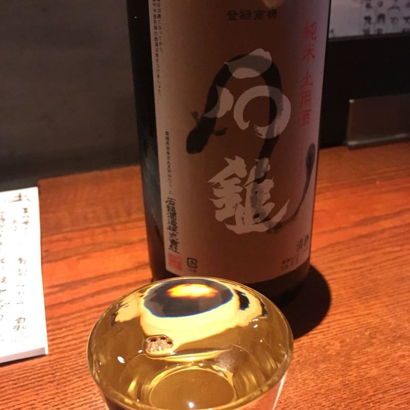 日本酒(H （エイチ）)