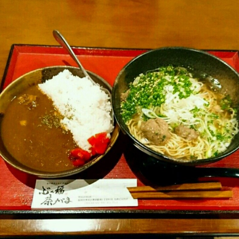 牛スジカレーと牛スジラーメンセット(黒豚屋 ぶん福ちゃがま)
