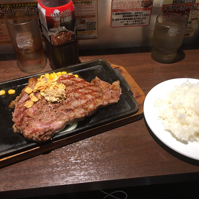 リブロース300g(いきなりステーキ 中野店 )