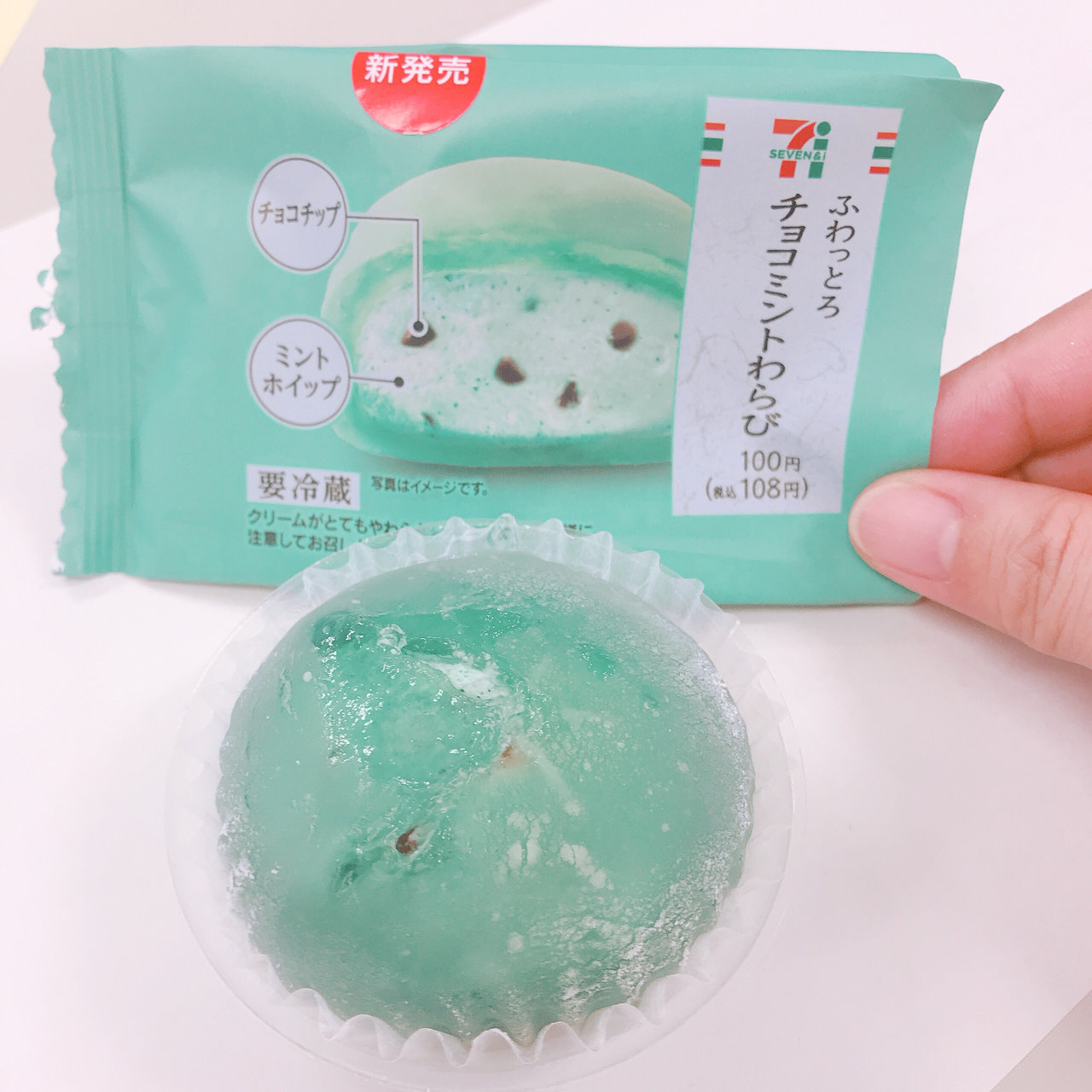 WF2025s 限定販売 のれそれ わらび ピンク ミント WF2025s 限定販売