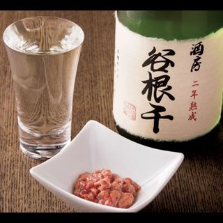 谷根千セット(サケトアテ 珍念)