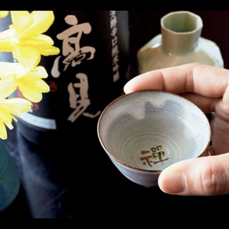 日高見弥助徳利(銀座 鮨 おじま)