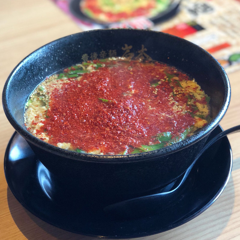 豊後辛麺(豊後辛麺 岩本)