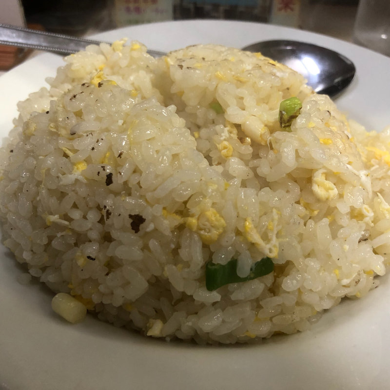 玉子チャーハン(来々軒)