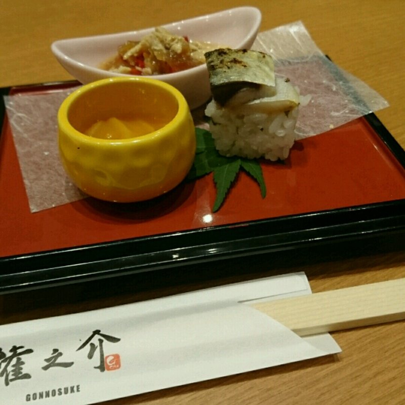 前菜3種(権之介 梅田)