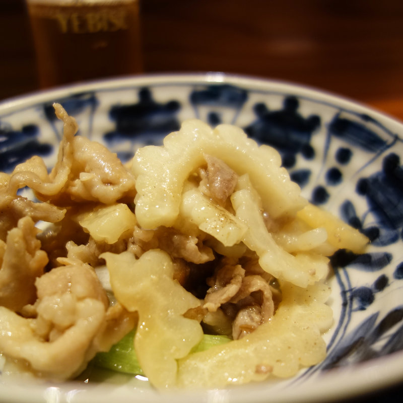 ゴーヤと豚肉の味噌炒め(博多町家酒舗 みねとこ)