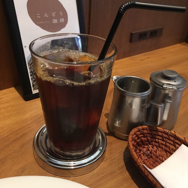 こんどうブレンド  アイス(こんどう珈琲 )
