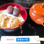 安部川もち(登呂もちの家 （トロモチノイエ）)