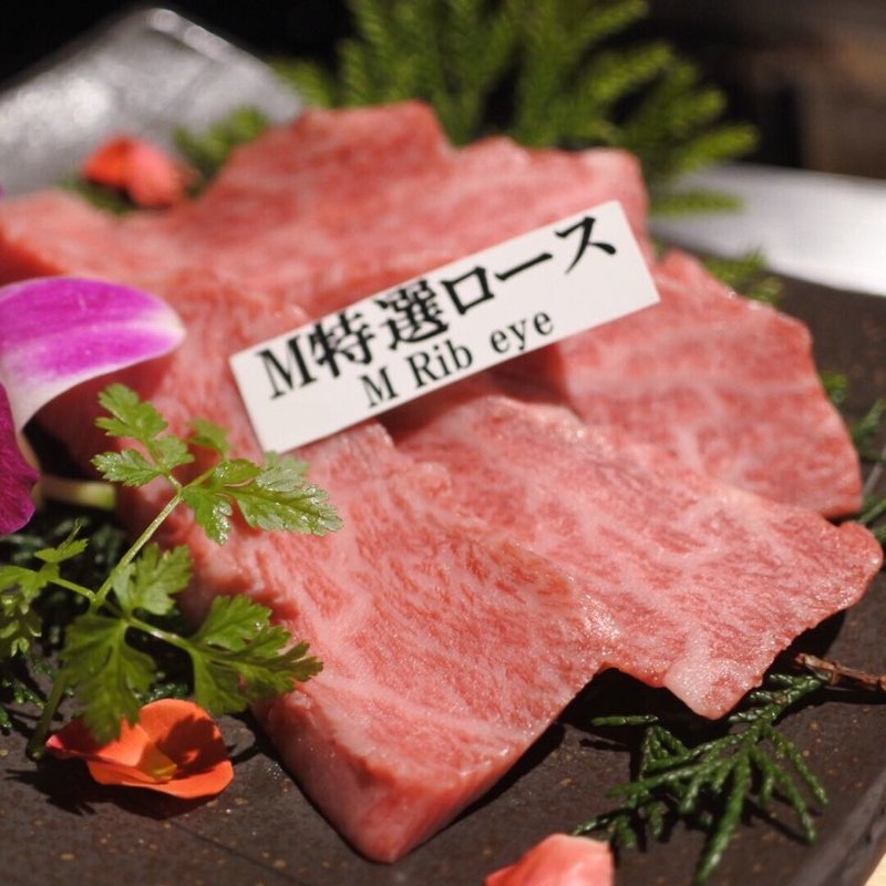 特選ロース定食(松阪牛焼肉 Ｍ 法善寺横丁店 （エム）)