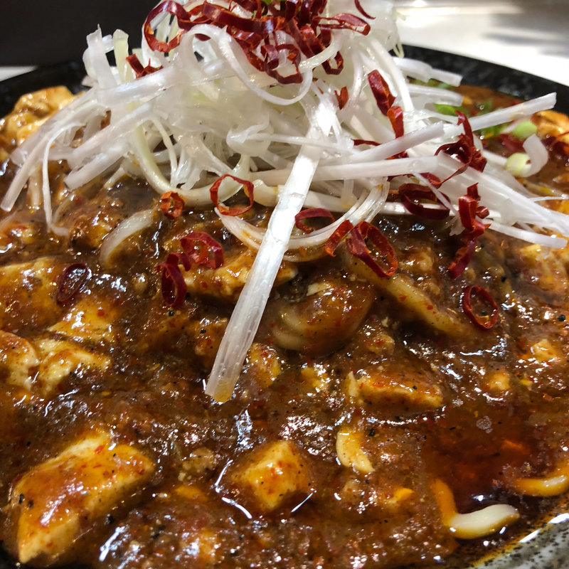 黒鬼〜鬼の目にも麻婆(蒙古タンメン中本 目黒店 （もうこたんめんなかもと）)