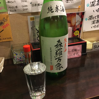 日本酒(豊後屋 （ぶんごや）)