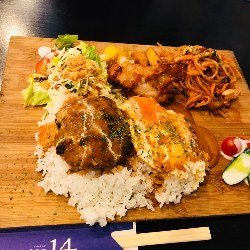 ロコモコワンプレート(フォーティーン （fourteen）)