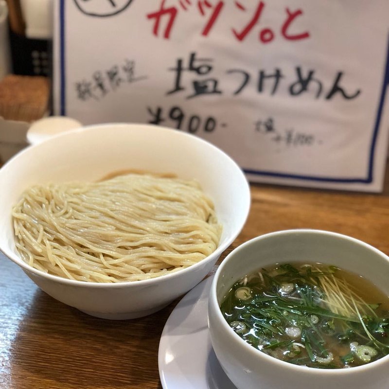 冷 ガツン。と 塩つけ麺(中華そば桐麺)