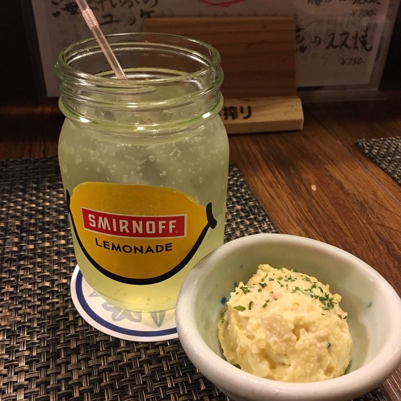 付き出し ポテトサラダ(りんどう )