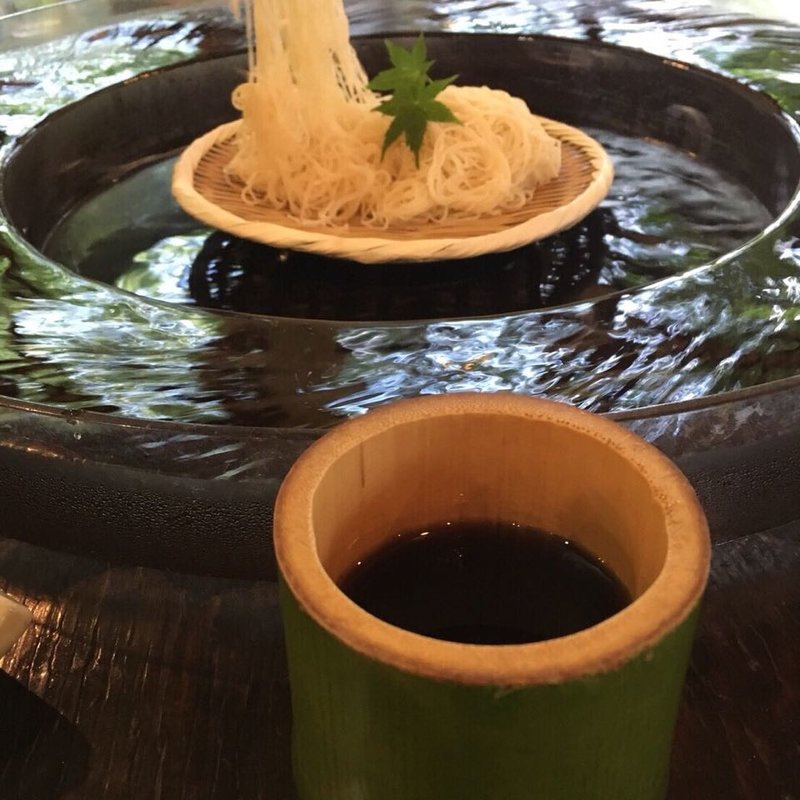 流しそうめん(1人前)(山の寺 邑居 （やまのてらゆうきょ）)