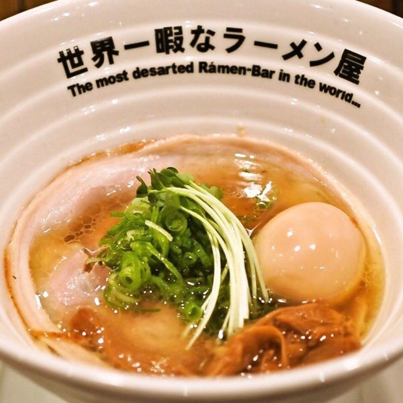 CAPTAIN GOLD(世界一暇なラーメン屋 )