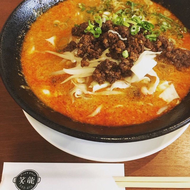 坦々麺(チャイナスタンド笑龍)