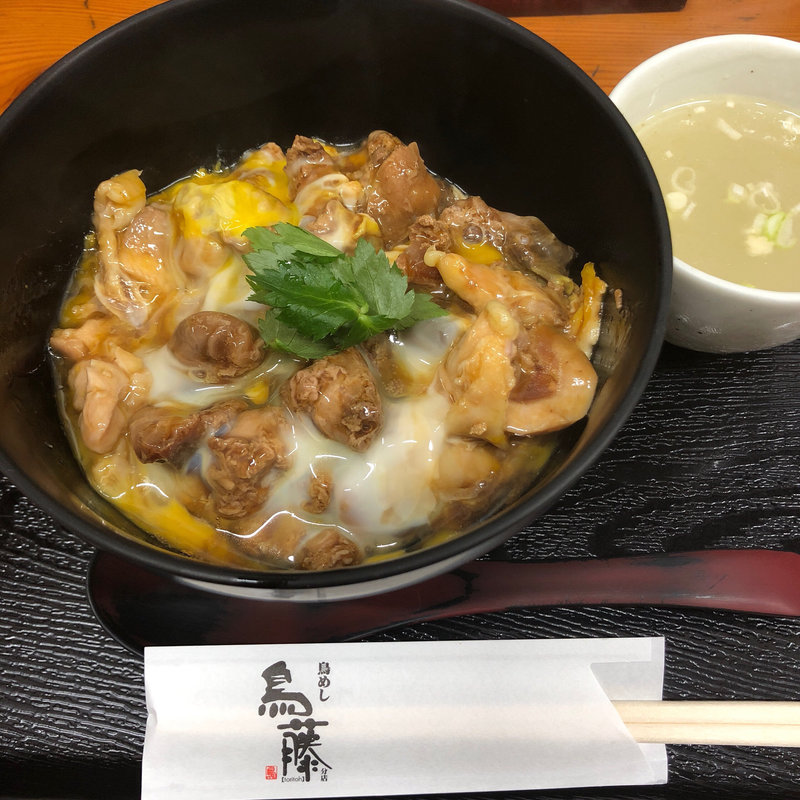 究極の親子丼 特上親子丼モツ入り(鳥めし 鳥藤分店 （とりめし とりとうぶんてん）)