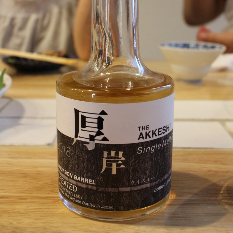 厚岸(酒場てづか)