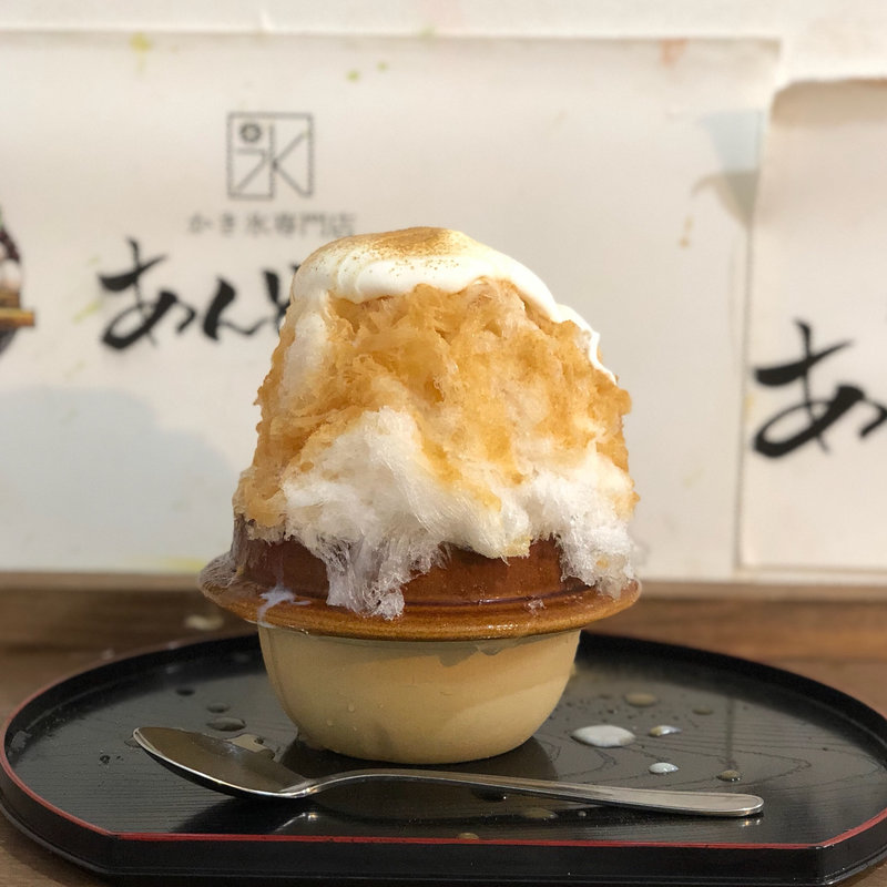 ほうじ茶クリームきなこ(あんどりゅ。 )