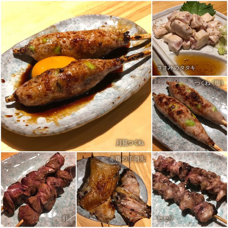 焼き鳥(酒香ル 焼鳥 空)