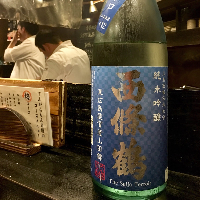 西條鶴 純米吟醸(焼き鳥 松元 西中洲本店)