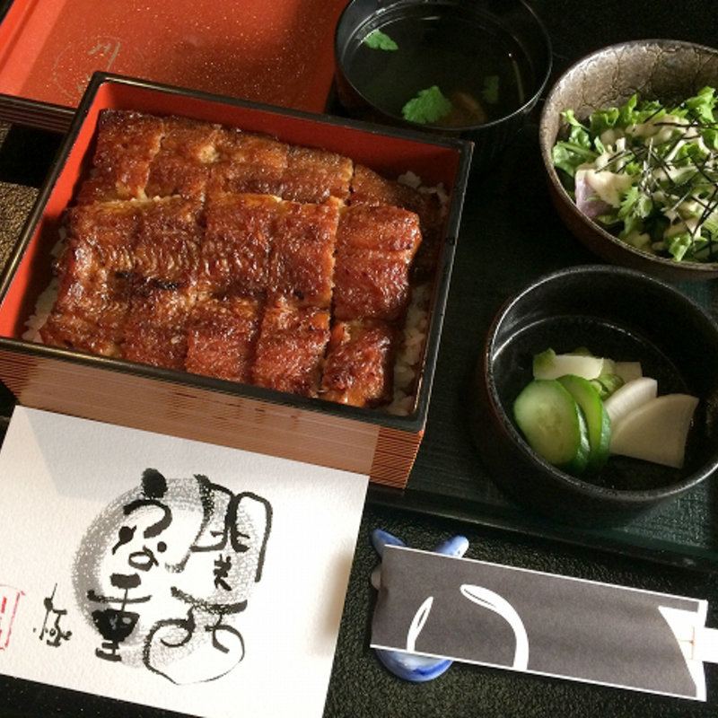 関西風うな重極(川昌 本店)