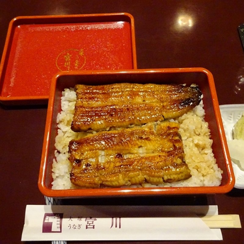 うな重(大塚 うなぎ宮川)