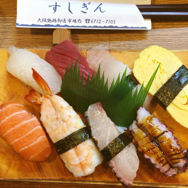 にぎりの盛り合わせ(すしぎん)