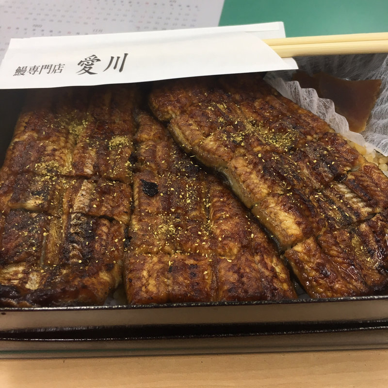 弁当(愛川 （あいかわ）)