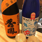 日本酒(日本酒バー饗)
