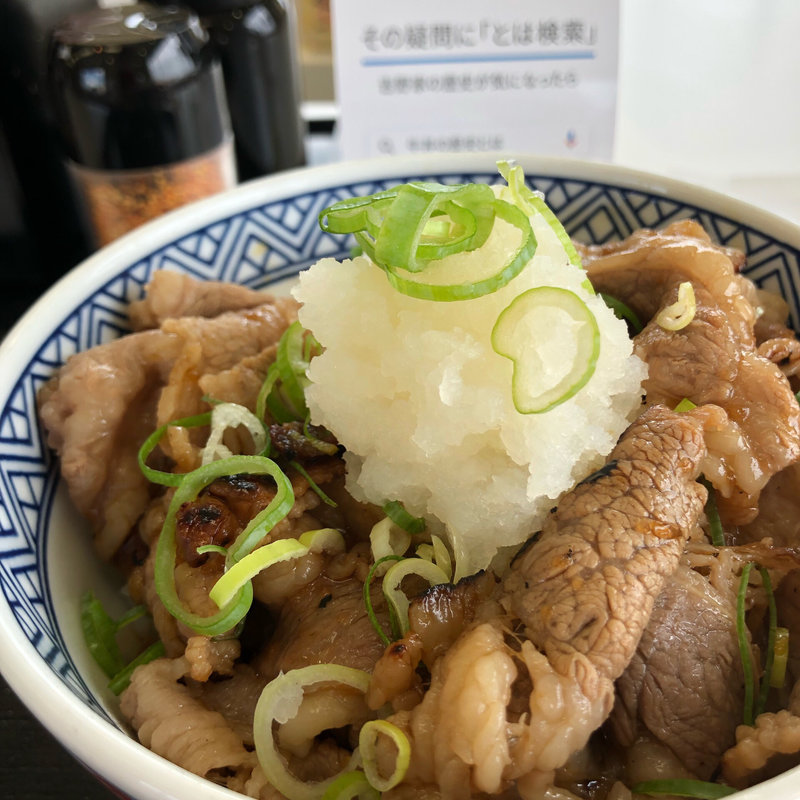 おろし牛カルビ丼(吉野家 阪南鳥取店)