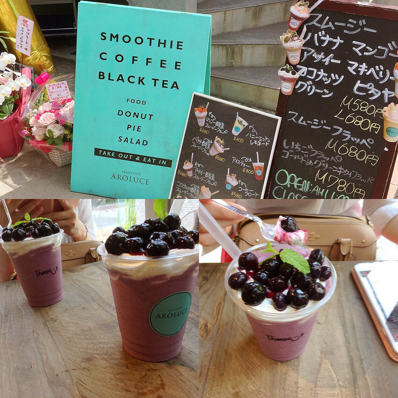 (アロルーチェ)